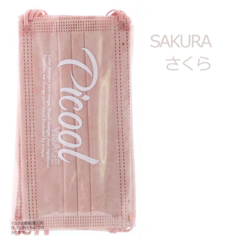 Picool 血色マスク レギュラーサイズ ５枚入り 使い捨て 不織布 カラー 血色カラー マスク 両面同色 男性 女性 男女兼用 ピンク パープル ホワイトデー | ブランド登録なし | 07