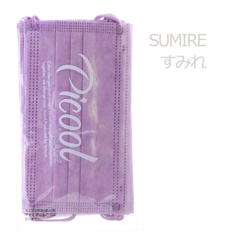 Picool 血色マスク レギュラーサイズ ５枚入り 使い捨て 不織布 カラー 血色カラー マスク 両面同色 男性 女性 男女兼用 ピンク パープル ホワイトデー | ブランド登録なし | 09