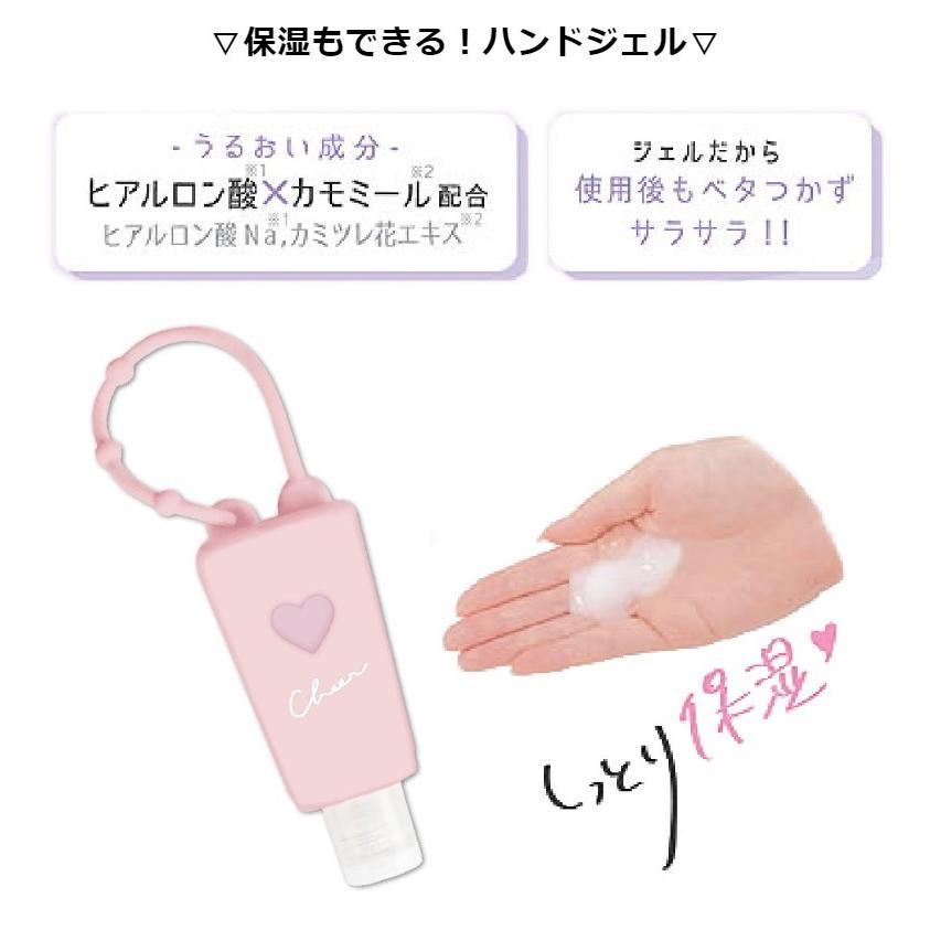 ハンドジェル 小学生 女の子 シリコンホルダー付き 保湿ミルキーハンドジェル 手 指 かわいい おしゃれ 女子 中学生 高校生 誕生日 プレゼント ホワイトデー |  | 01