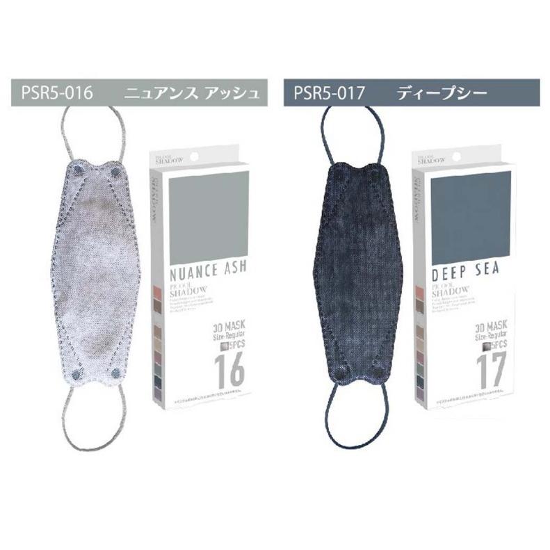 Picool 血色マスク レギュラーサイズ ピクール 不織布3Dマスク 5枚入り 不織布 血色カラー 男性 女性 かわいい 女子 小学生 中学生 高校生 誕生日 プレゼント | ブランド登録なし | 16