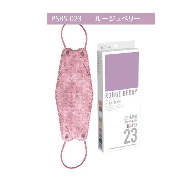 Picool 血色マスク レギュラーサイズ ピクール 不織布3Dマスク 5枚入り 不織布 血色カラー 男性 女性 かわいい 女子 小学生 中学生 高校生 誕生日 プレゼント | ブランド登録なし | 17