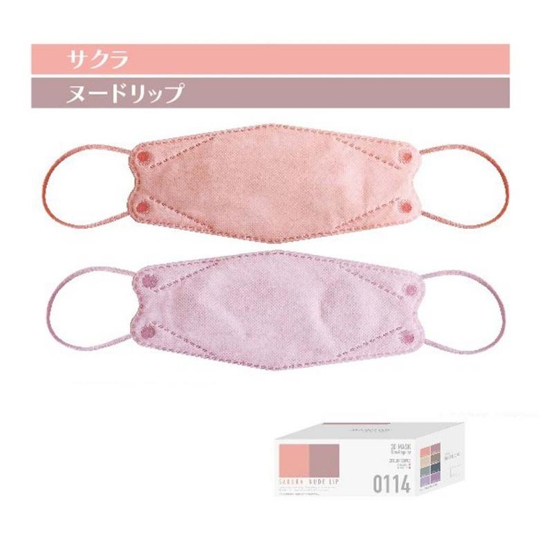 Picool 血色マスク レギュラーサイズ ピクール 不織布3Dマスク 20枚入り 不織布 カラーマスク 男性 女性 かわいい 女子 小学生 中学生 高校生 誕生日 プレゼント | ブランド登録なし | 11