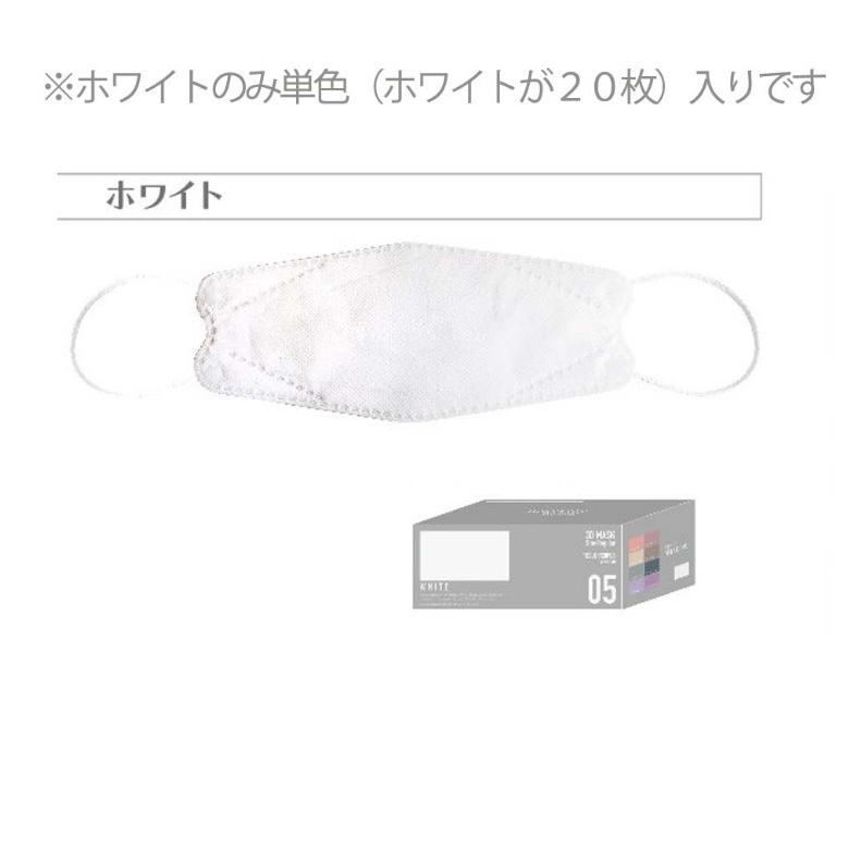 Picool 血色マスク レギュラーサイズ ピクール 不織布3Dマスク 20枚入り 不織布 カラーマスク 男性 女性 かわいい 女子 小学生 中学生 高校生 誕生日 プレゼント | ブランド登録なし | 17