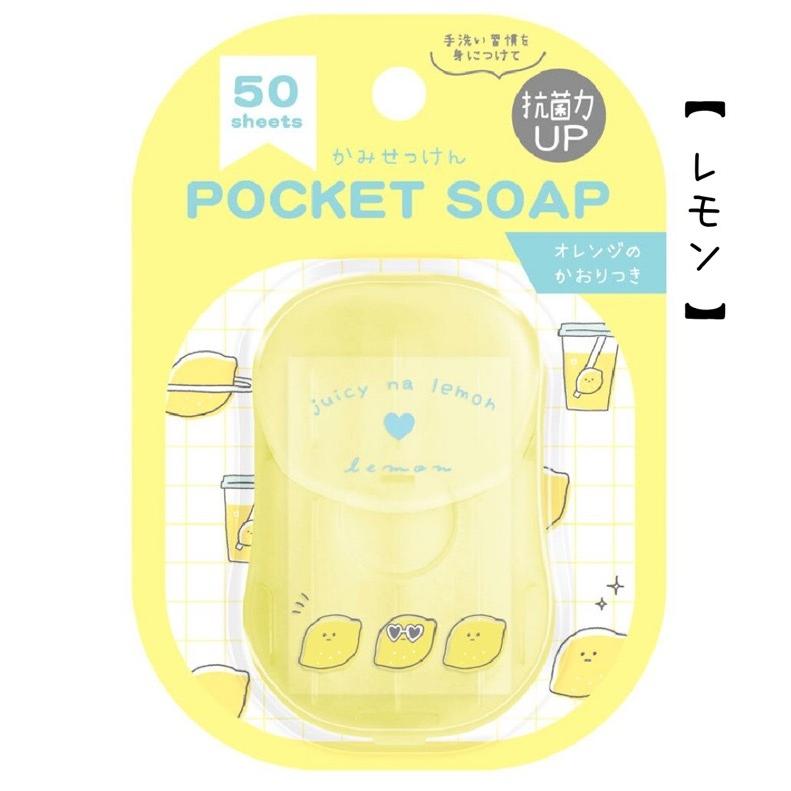 紙石鹸 かわいい 女の子 かみせっけん 50枚入り ポケットソープ おしゃれ ボディソープ ペーパーソープ 紙せっけん 子供 女子 誕生日 プレゼント |  | 07
