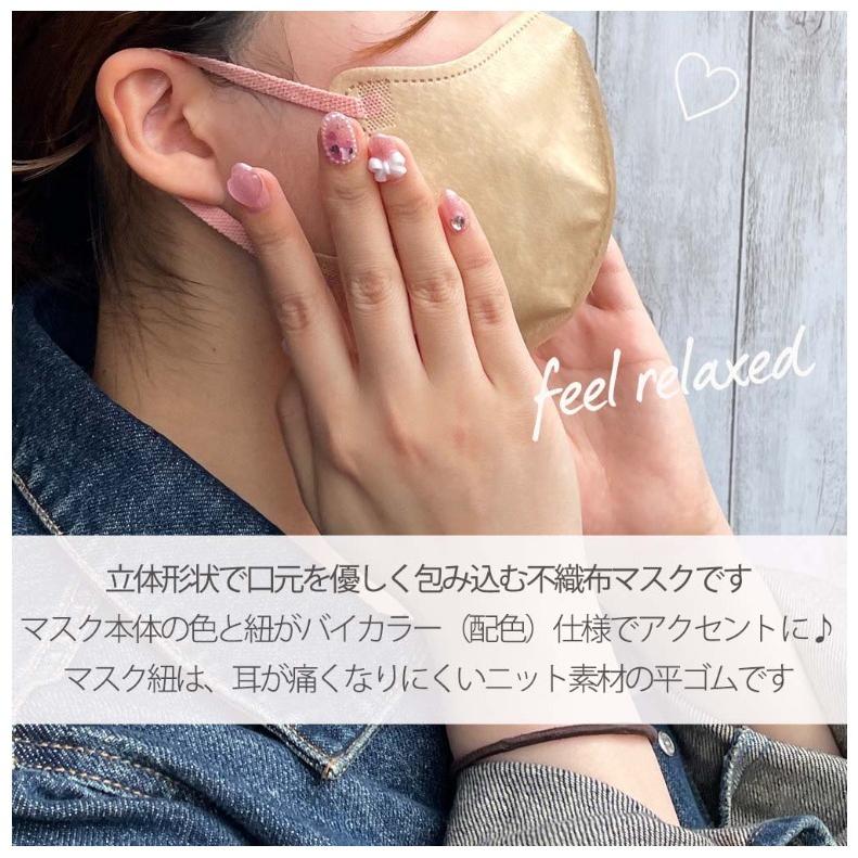 ピクール 血色マスク レギュラーサイズ Picool ミュー 5枚入り おしゃれ 不織布 バイカラー マスク カラーマスク 男性 女性 かわいい 女子 小学生 中学生 高校生 | ブランド登録なし | 01