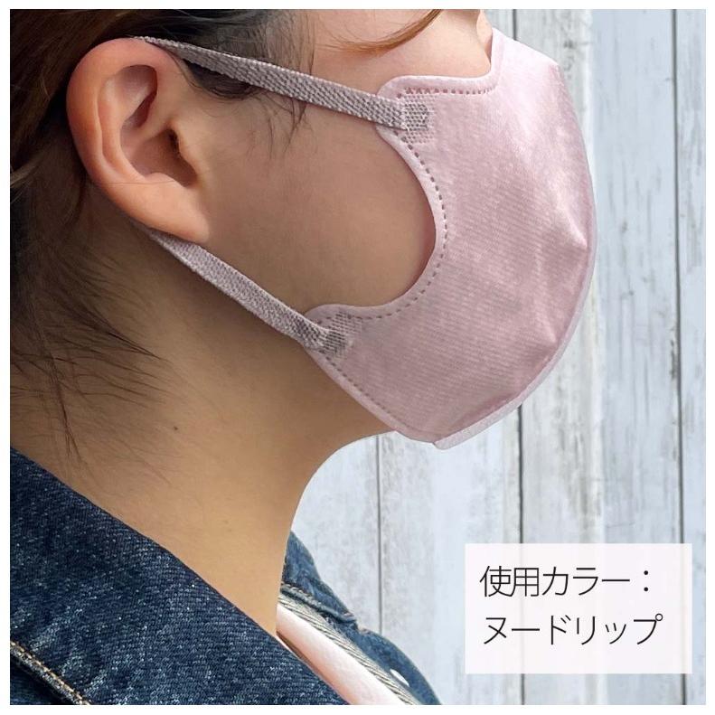 ピクール 血色マスク レギュラーサイズ Picool ミュー 20枚入り 使い捨て おしゃれ 不織布 血色 バイカラー 血色カラー 3D立体 マスク 男性 女性 かわいい 女子 | ブランド登録なし | 04