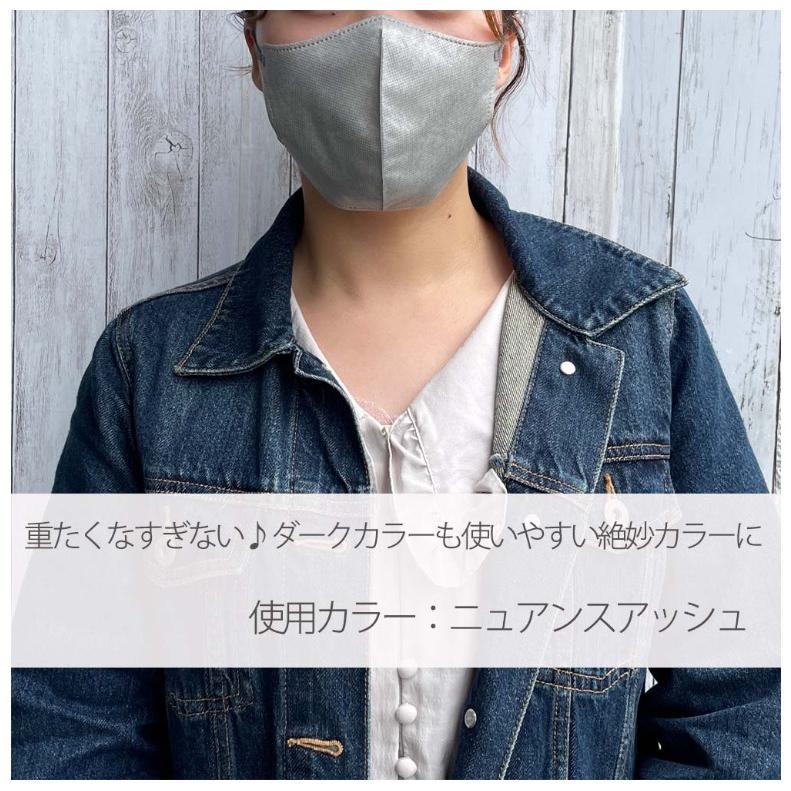 ピクール 血色マスク レギュラーサイズ Picool ミュー 20枚入り 使い捨て おしゃれ 不織布 血色 バイカラー 血色カラー 3D立体 マスク 男性 女性 かわいい 女子 | ブランド登録なし | 05