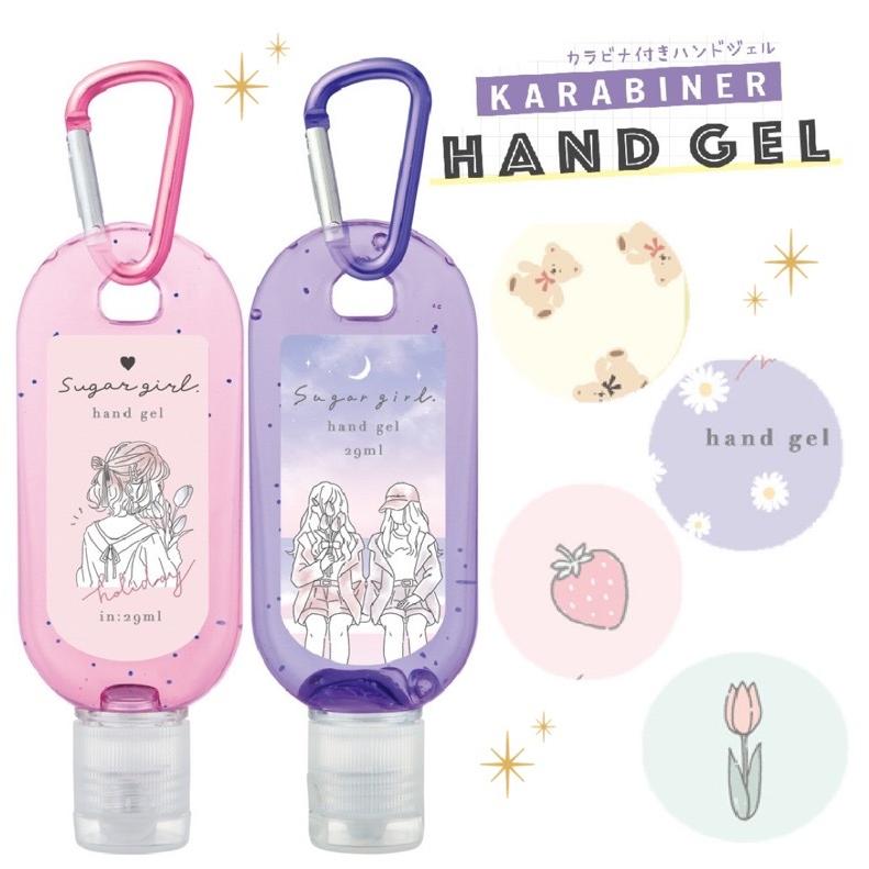 ハンドジェル 小学生 女の子 カラビナ付きハンドジェル 手 指 29ml 香りつき フルーツ かわいい おしゃれ 通学 子供 女子 中学生 キッズ 衛生 誕生日 プレゼント | 