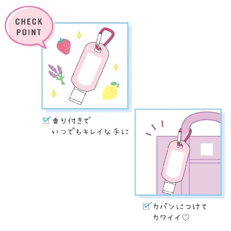 ハンドジェル 小学生 女の子 カラビナ付きハンドジェル 手 指 29ml 香りつき フルーツ かわいい おしゃれ 通学 子供 女子 中学生 キッズ 衛生 誕生日 プレゼント |  | 01