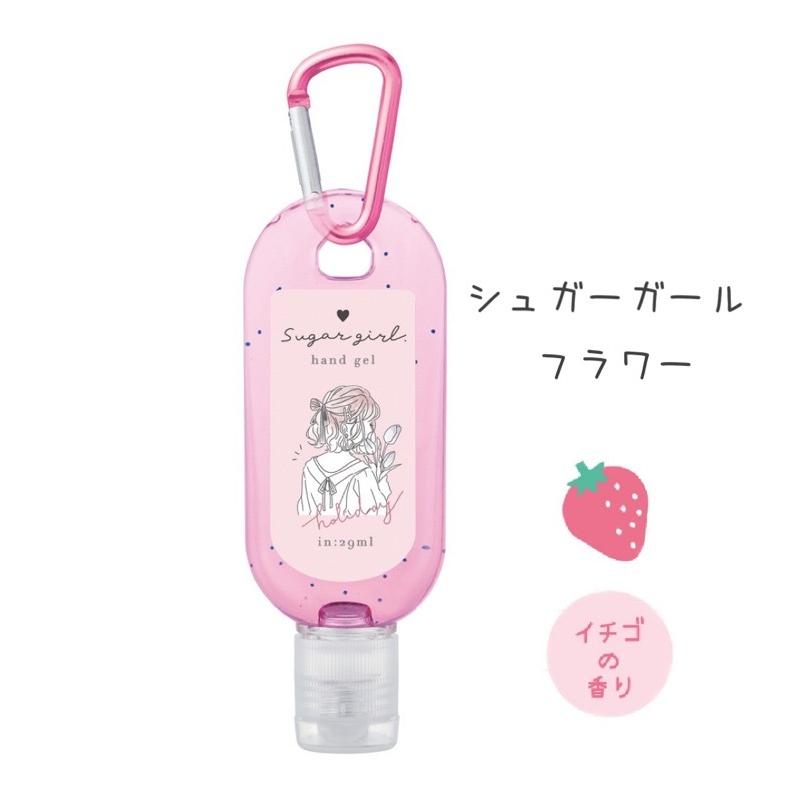 ハンドジェル 小学生 女の子 カラビナ付きハンドジェル 手 指 29ml 香りつき フルーツ かわいい おしゃれ 通学 子供 女子 中学生 キッズ 衛生 誕生日 プレゼント |  | 02