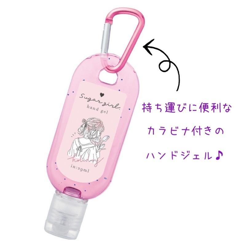 ハンドジェル 小学生 女の子 カラビナ付きハンドジェル 手 指 29ml 香りつき フルーツ かわいい おしゃれ 通学 子供 女子 中学生 キッズ 衛生 誕生日 プレゼント |  | 03