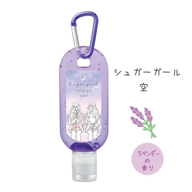ハンドジェル 小学生 女の子 カラビナ付きハンドジェル 手 指 29ml 香りつき フルーツ かわいい おしゃれ 通学 子供 女子 中学生 キッズ 衛生 誕生日 プレゼント |  | 05