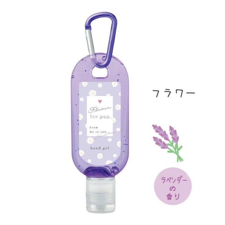ハンドジェル 小学生 女の子 カラビナ付きハンドジェル 手 指 29ml 香りつき フルーツ かわいい おしゃれ 通学 子供 女子 中学生 キッズ 衛生 誕生日 プレゼント |  | 08