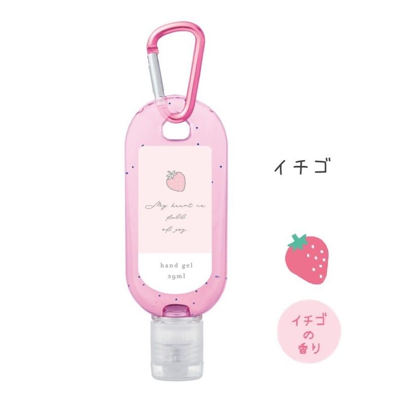 ハンドジェル 小学生 女の子 カラビナ付きハンドジェル 手 指 29ml 香りつき フルーツ かわいい おしゃれ 通学 子供 女子 中学生 キッズ 衛生 誕生日 プレゼント |  | 09