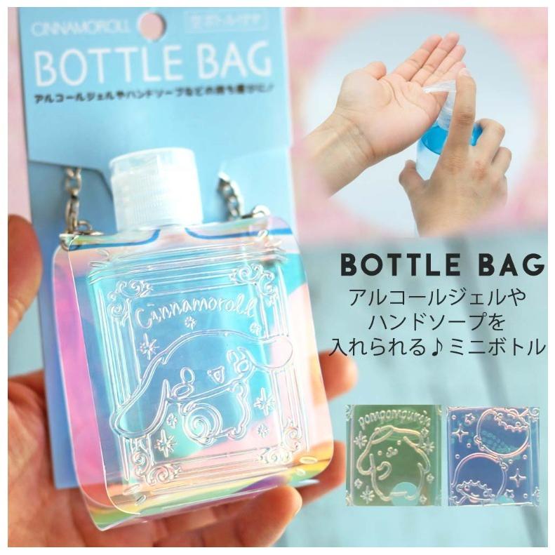 サンリオ 持ち運びケース 小学生 女の子 ボトルバッグ 60ml ケース アルコールジェル ハンドソープ 詰め替えボトル 詰め替え プレゼント 携帯 詰め替え容器 通学 | sanrio