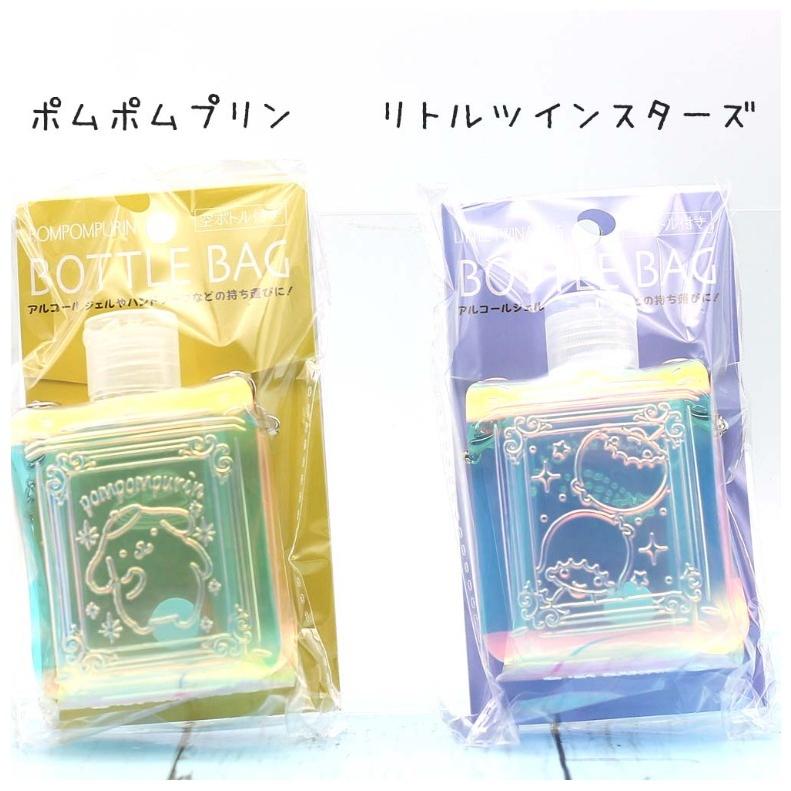 サンリオ 持ち運びケース 小学生 女の子 ボトルバッグ 60ml ケース アルコールジェル ハンドソープ 詰め替えボトル 詰め替え プレゼント 携帯 詰め替え容器 通学 | sanrio | 12