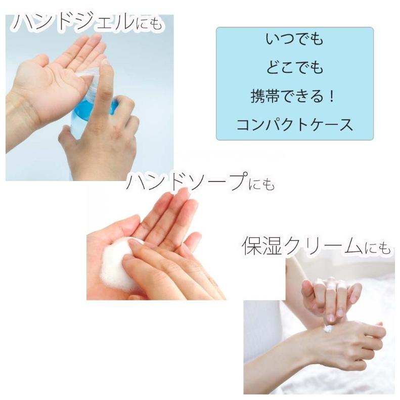 サンリオ 持ち運びケース 小学生 女の子 ボトルバッグ 60ml ケース アルコールジェル ハンドソープ 詰め替えボトル 詰め替え プレゼント 携帯 詰め替え容器 通学 | sanrio | 03