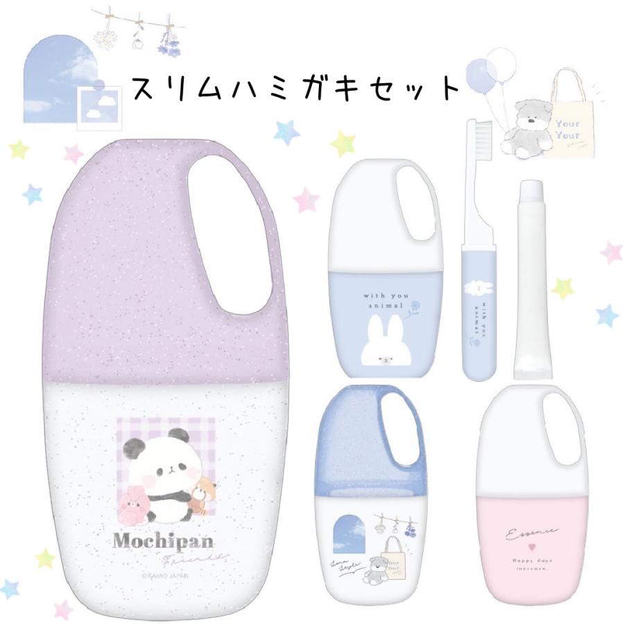 歯ブラシセット 女の子 小学生 スリムハミガキセット かわいい おしゃれ 歯磨き デンタルセット キッズ 女子 低学年 高学年 中学生 高校生 誕生日 プレゼント | 