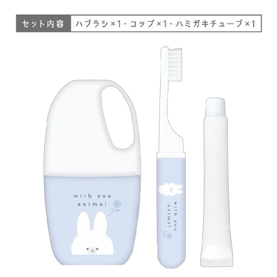 歯ブラシセット 女の子 小学生 スリムハミガキセット かわいい おしゃれ 歯磨き デンタルセット キッズ 女子 低学年 高学年 中学生 高校生 誕生日 プレゼント |  | 09