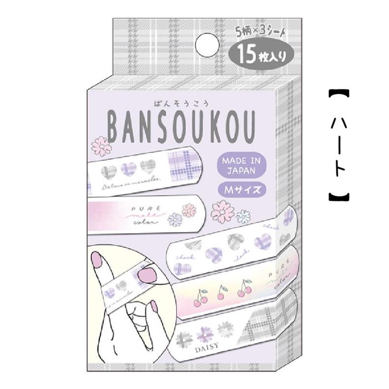 絆創膏 小学生 女の子 ばんそうこう かわいい おしゃれ バンドエイド 傷 怪我 キャラクター 子供 女子 低学年 高学年 中学生 救急絆創膏 誕生日 プレゼント |  | 10