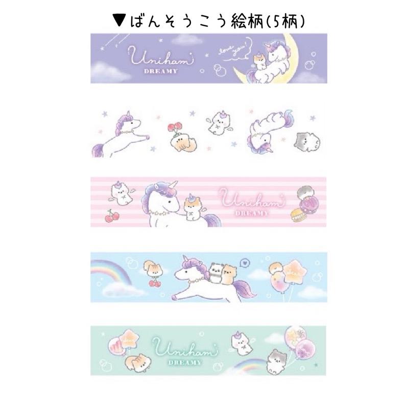 絆創膏 小学生 女の子 ばんそうこう かわいい おしゃれ バンドエイド 傷 怪我 キャラクター 子供 女子 低学年 高学年 中学生 救急絆創膏 誕生日 プレゼント |  | 13