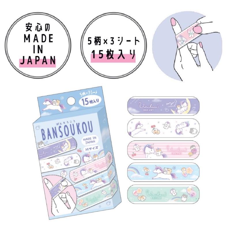 絆創膏 小学生 女の子 ばんそうこう かわいい おしゃれ バンドエイド 傷 怪我 キャラクター 子供 女子 低学年 高学年 中学生 救急絆創膏 誕生日 プレゼント |  | 01