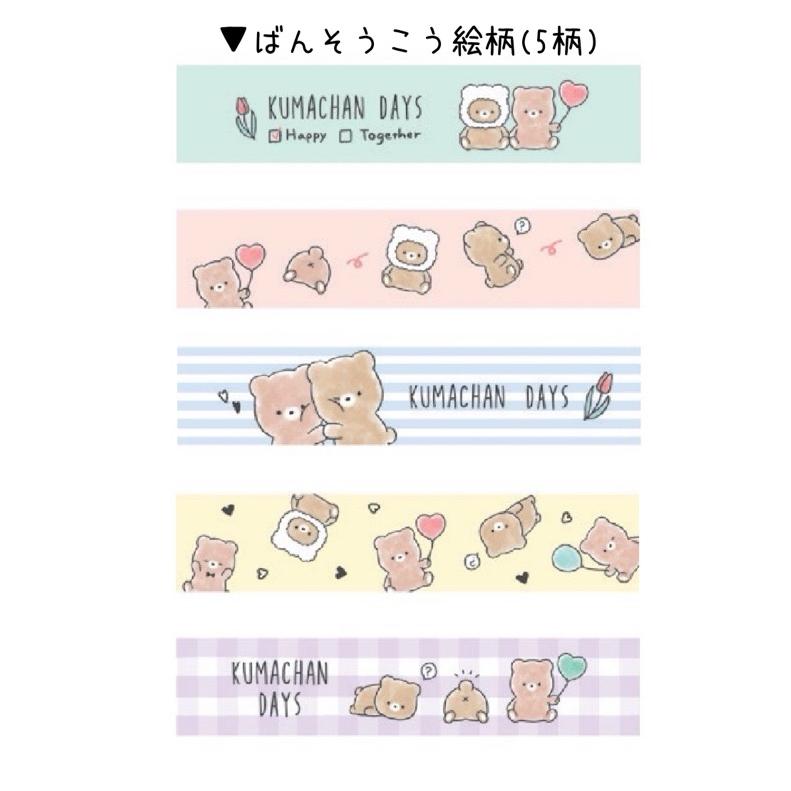 絆創膏 小学生 女の子 ばんそうこう かわいい おしゃれ バンドエイド 傷 怪我 キャラクター 子供 女子 低学年 高学年 中学生 救急絆創膏 誕生日 プレゼント |  | 03