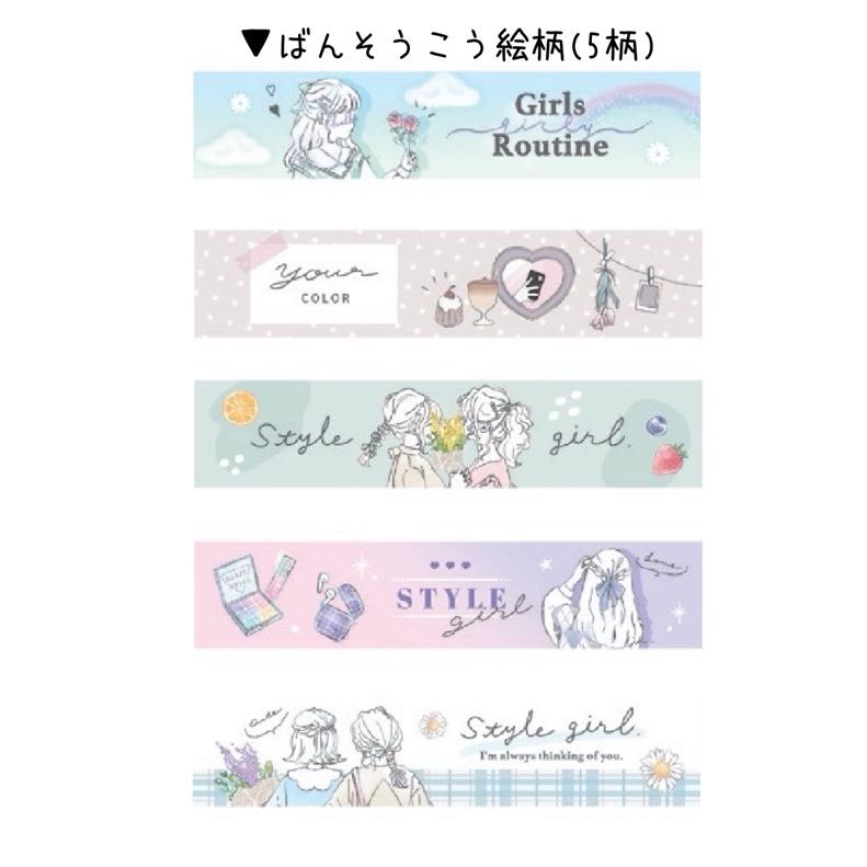 絆創膏 小学生 女の子 ばんそうこう かわいい おしゃれ バンドエイド 傷 怪我 キャラクター 子供 女子 低学年 高学年 中学生 救急絆創膏 誕生日 プレゼント |  | 05