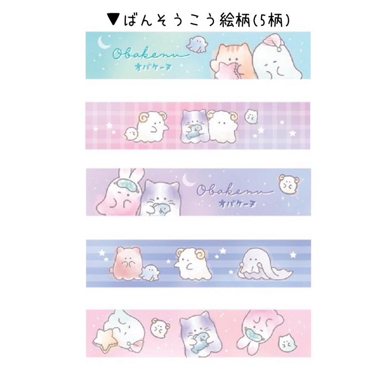 絆創膏 小学生 女の子 ばんそうこう かわいい おしゃれ バンドエイド 傷 怪我 キャラクター 子供 女子 低学年 高学年 中学生 救急絆創膏 誕生日 プレゼント |  | 07