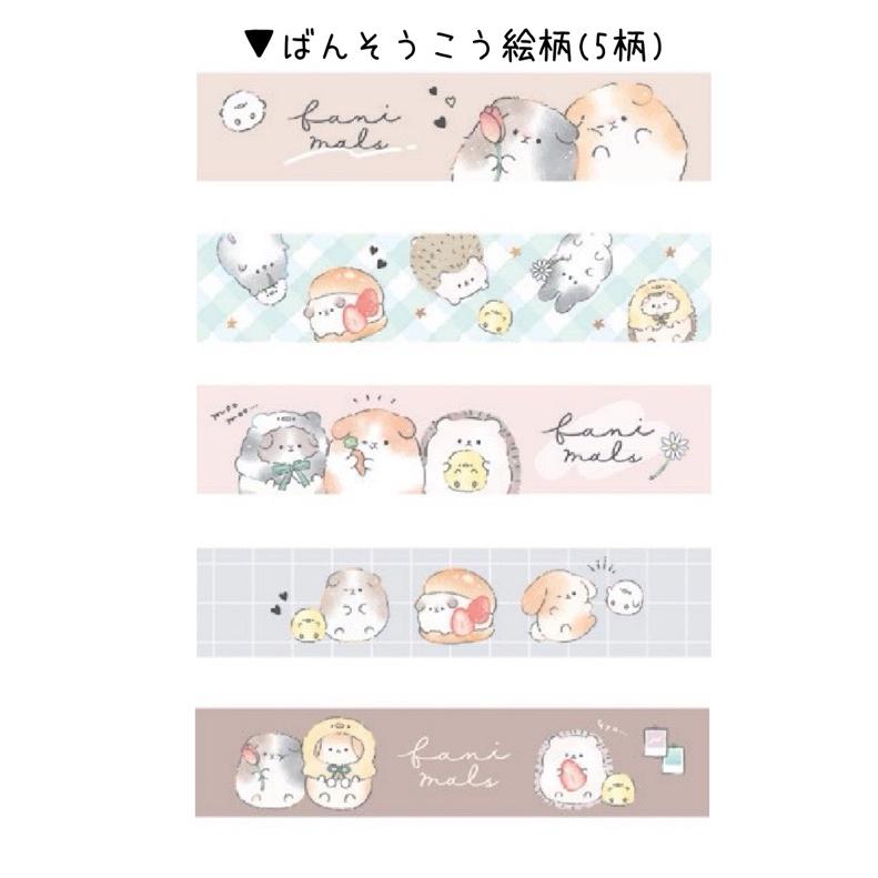 絆創膏 小学生 女の子 ばんそうこう かわいい おしゃれ バンドエイド 傷 怪我 キャラクター 子供 女子 低学年 高学年 中学生 救急絆創膏 誕生日 プレゼント |  | 09