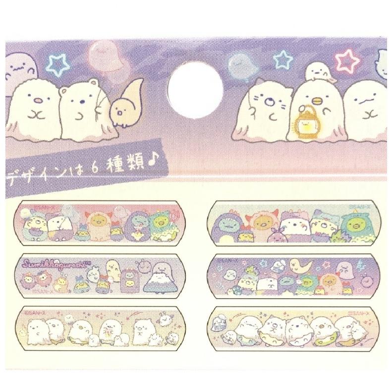すみっコぐらし 絆創膏 小学生 女の子 キュートバン かわいい おしゃれ バンドエイド キズバンド 子供 女子 低学年 高学年 救急絆創膏  誕生日 プレゼント | すみっコぐらし | 02