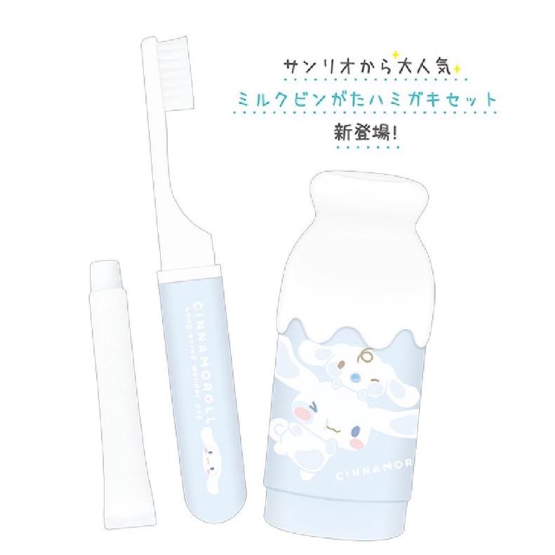 サンリオ 歯ブラシセット 女の子 小学生 ミルクビンハミガキセット かわいい おしゃれ 歯磨き 子供 キッズ 女子 低学年 高学年 中学生 ギフト 誕生日 プレゼント | sanrio | 01