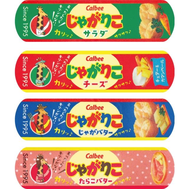 ばんそうこう 子供用 カットバン キズテープ 小学生 幼稚園 保育園 男の子 お菓子 運動会 遠足 修学旅行 旅行 携帯 こども 子供会 学童 景品 記念品 絆創膏 キッ |  | 08