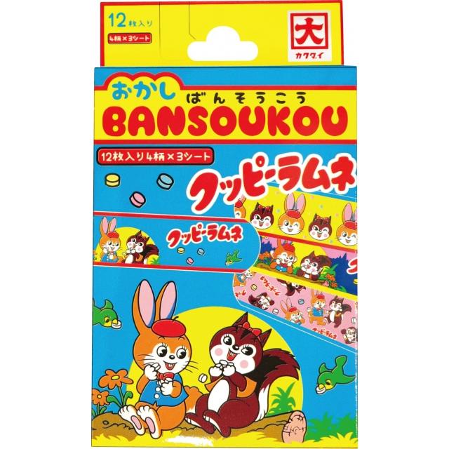 ばんそうこう 子供用 カットバン キズテープ 小学生 幼稚園 保育園 男の子 お菓子 運動会 遠足 修学旅行 旅行 携帯 こども 子供会 学童 景品 記念品 絆創膏 キッ |  | 09