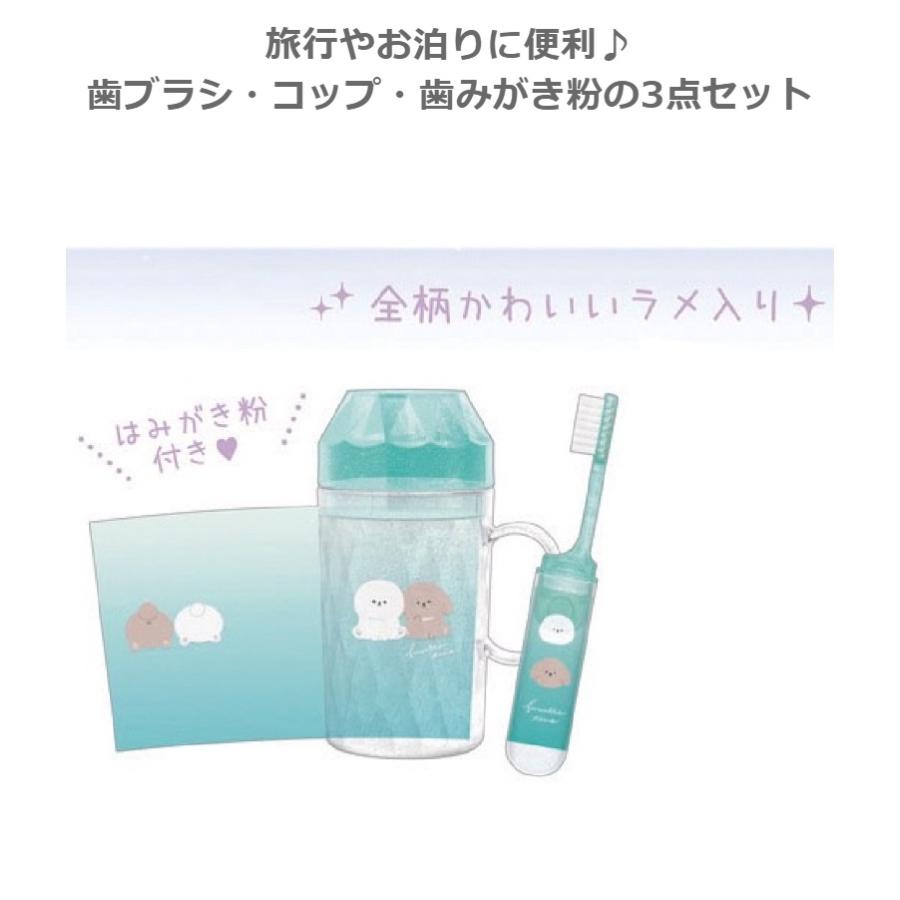 歯みがきセット 女の子 小学生 ダイカットハミガキセット 歯ブラシセット かわいい おしゃれ 歯ぶらしセット ハブラシ 子供 こども 中学生 誕生日 プレゼント |  | 01