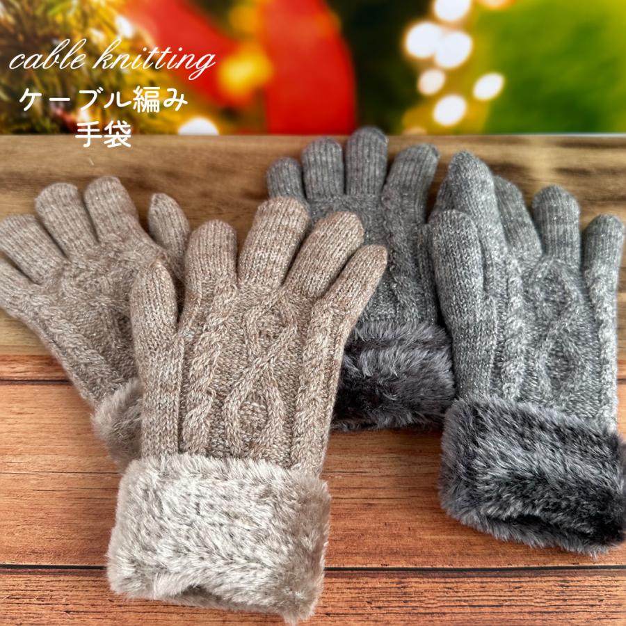 手袋 女の子 かわいい 小学生 高学年 裏起毛 てぶくろ 子供 こども 子ども 女子 通学 防寒 防寒具  誕生日 プレゼント ホワイトデー クリスマス | 