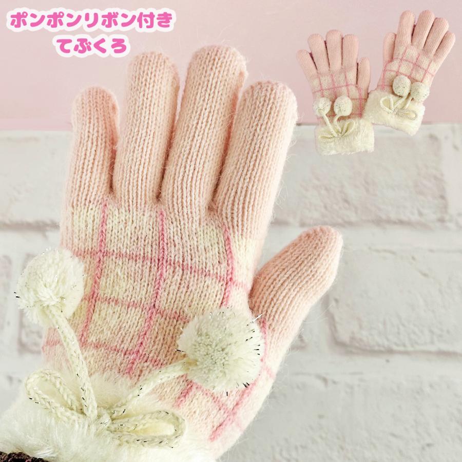 手袋 女の子 かわいい 小学生 高学年 裏起毛 てぶくろ 子供 こども 子ども 女子 通学 防寒 防寒具  誕生日 プレゼント ホワイトデー クリスマス | 