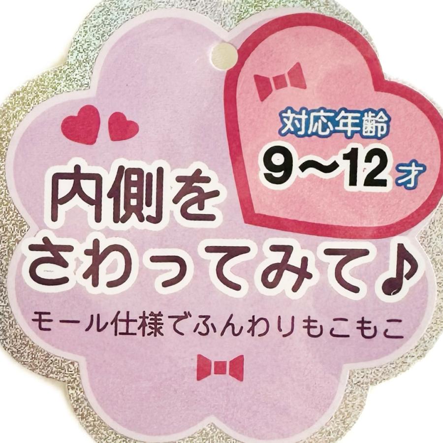 手袋 女の子 かわいい 小学生 高学年 裏起毛 てぶくろ 子供 こども 子ども 女子 通学 防寒 防寒具  誕生日 プレゼント ホワイトデー クリスマス |  | 05