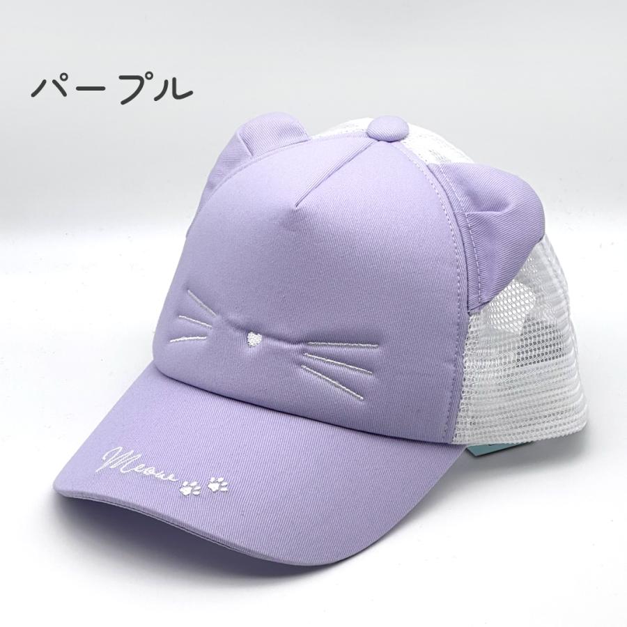 帽子 小学生 女の子 メッシュキャップ サイズ 54cm 柄 キャップ