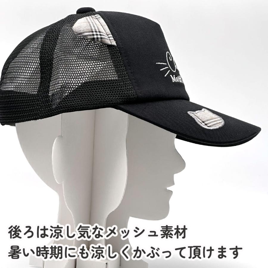 帽子 小学生 女の子 メッシュキャップ サイズ 54cm 柄 キャップ かわいい 子供 子ども 用 こども 低学年 高学年 中学生 女子 レディース 通学 誕生日 プレゼント |  | 02