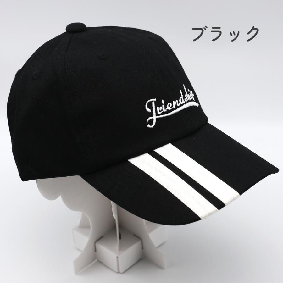 帽子 小学生 女の子 ローキャップ フリーサイズ 57.5cm 柄 キャップ かわいい ガール ロゴ シンプル 子供 子ども 用 こども 低学年 高学年 中学生 女子 レディー |  | 02