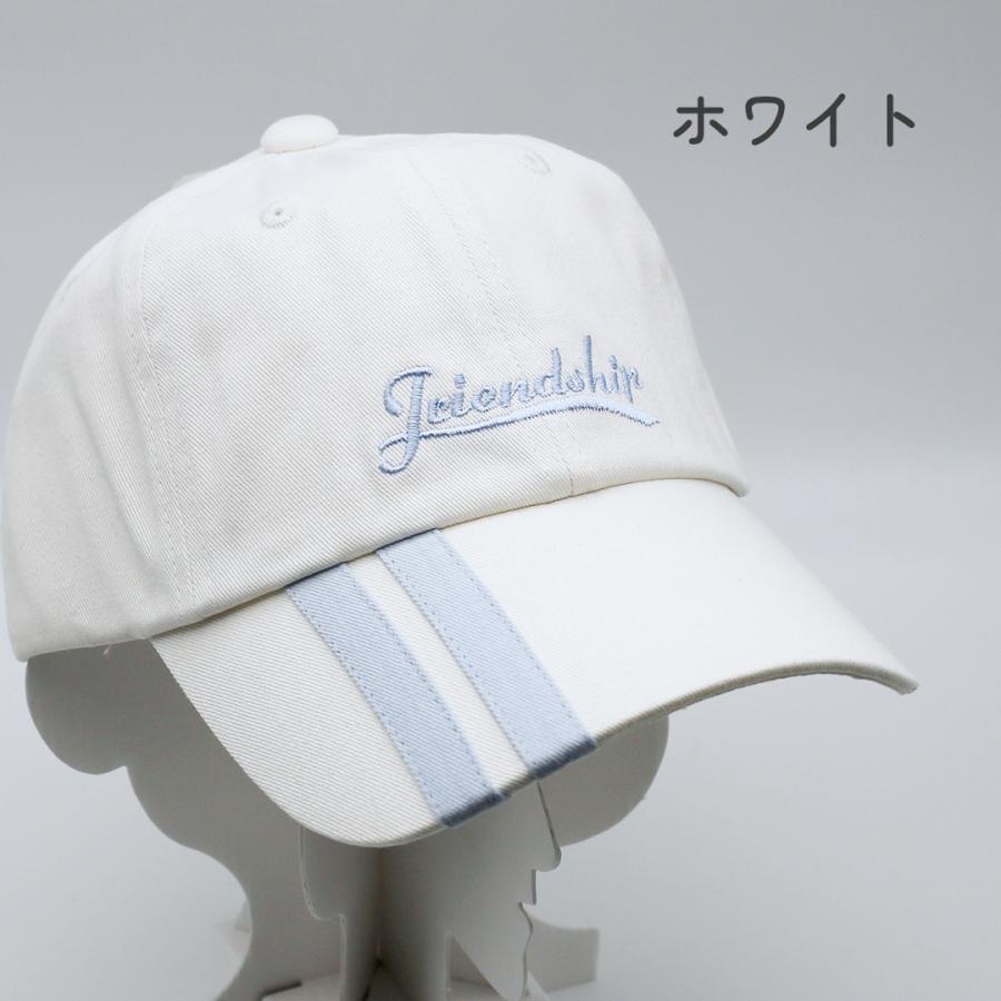 帽子 小学生 女の子 ローキャップ フリーサイズ 57.5cm 柄 キャップ かわいい ガール ロゴ シンプル 子供 子ども 用 こども 低学年 高学年 中学生 女子 レディー |  | 03