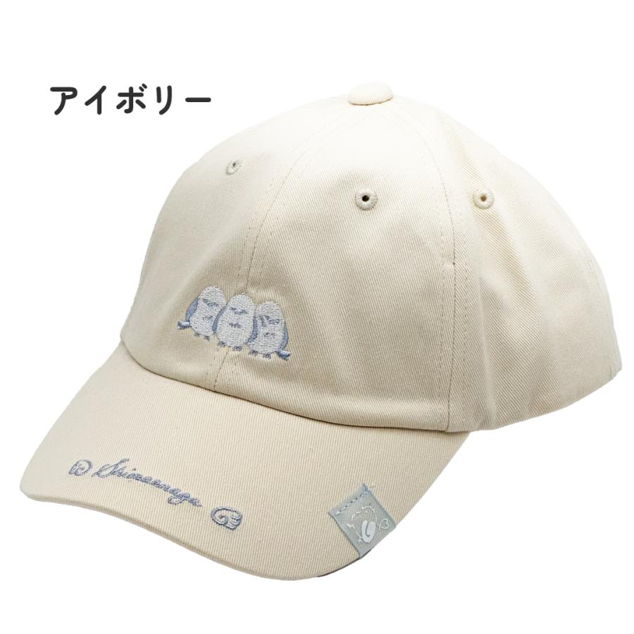 帽子 小学生 女の子 キャップ サイズ 54cm シマエナガ ハート かわいい