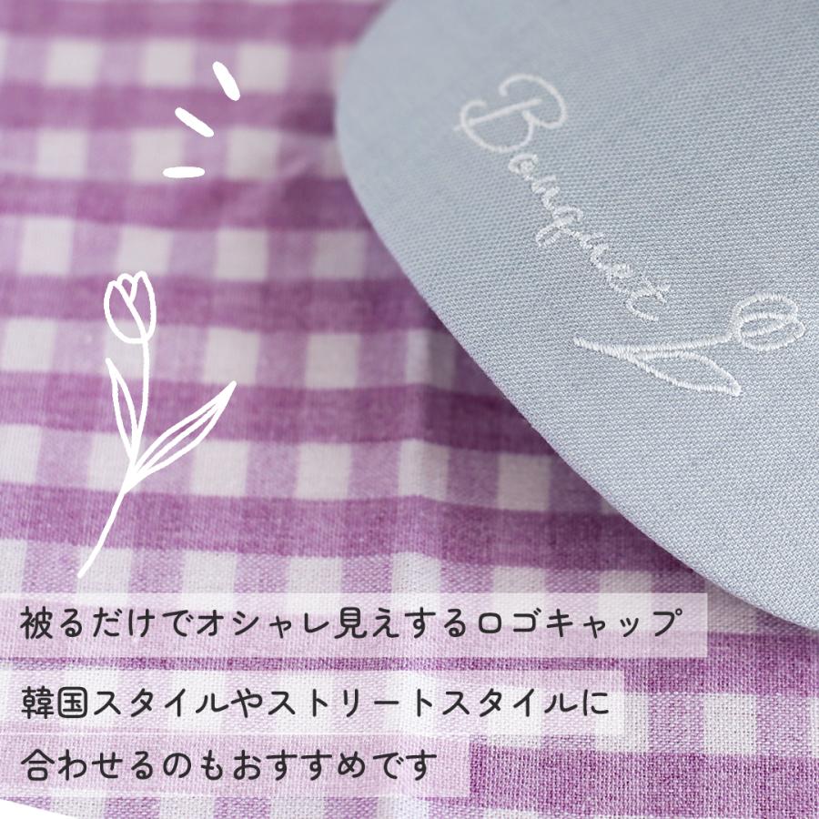 帽子 小学生 女の子 キャップ サイズ 54ｃｍ 2WAYリボン キラキラ 柄 キャップ かわいい 子供 子ども 用 こども 低学年 高学年 中学生 女子 レディース 通学 誕 |  | 02