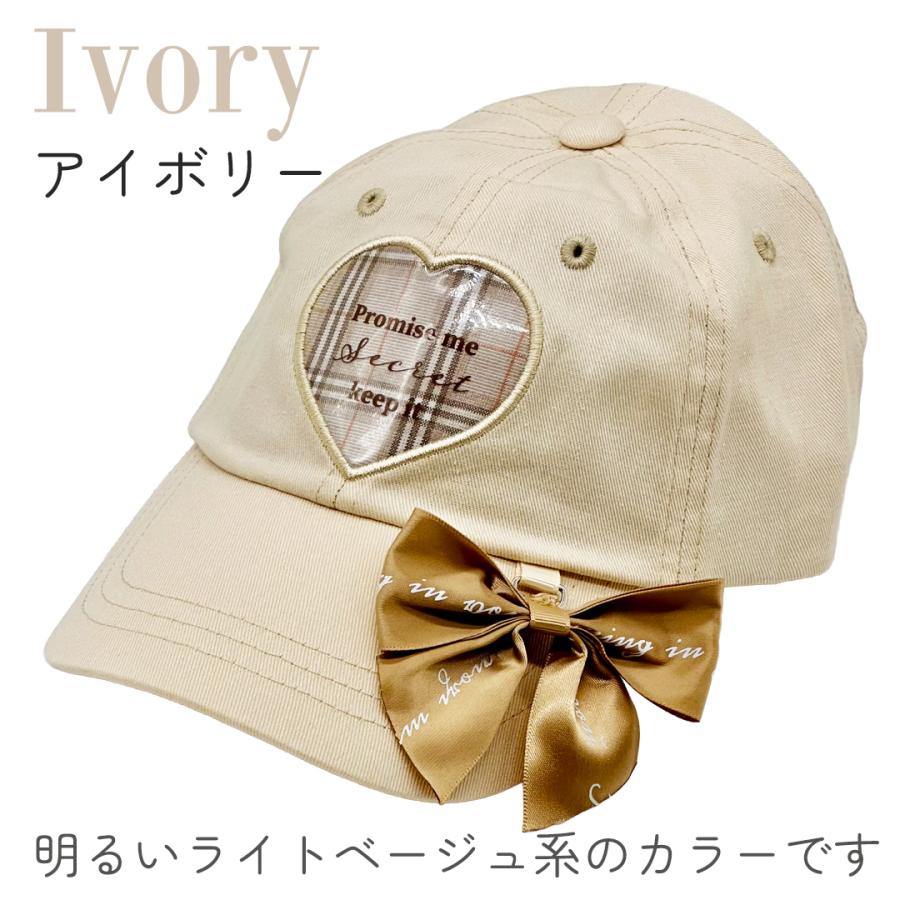 帽子 小学生 女の子 キャップ サイズ 54ｃｍ ハート チェックリボン 柄 キャップ かわいい 子供 子ども 用 こども 低学年 高学年 中学生 女子 レディース 通学 |  | 05