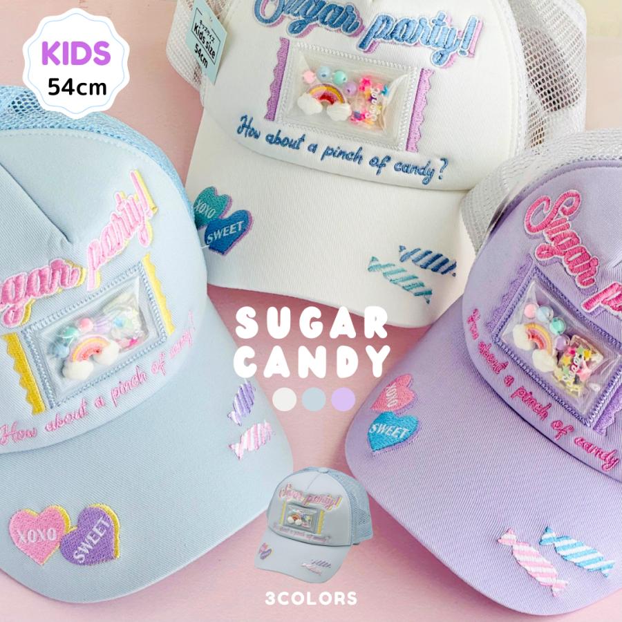 帽子 小学生 女の子 キャップ サイズ 54cm かわいい チャーム付き キラキラ ジェリー 猫 ロゴ シンプル 子供 子ども 用 こども 低学年 通学 熱中症対策 誕生日 | 