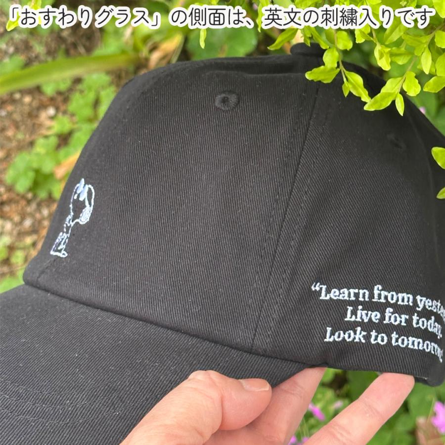 帽子 小学生 女の子 キャップ サイズ 57.5ｃｍ スヌーピー 柄 キャップ かわいい 子供 子ども 用 こども 低学年 高学年 中学生 女子 レディース 通学 誕生日 プ |  | 10