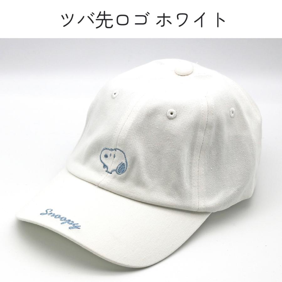 帽子 小学生 女の子 キャップ サイズ 57.5ｃｍ スヌーピー 柄 キャップ かわいい 子供 子ども 用 こども 低学年 高学年 中学生 女子 レディース 通学 誕生日 プ |  | 04