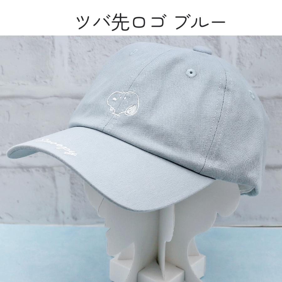 帽子 小学生 女の子 キャップ サイズ 57.5ｃｍ スヌーピー 柄 キャップ かわいい 子供 子ども 用 こども 低学年 高学年 中学生 女子 レディース 通学 誕生日 プ |  | 07