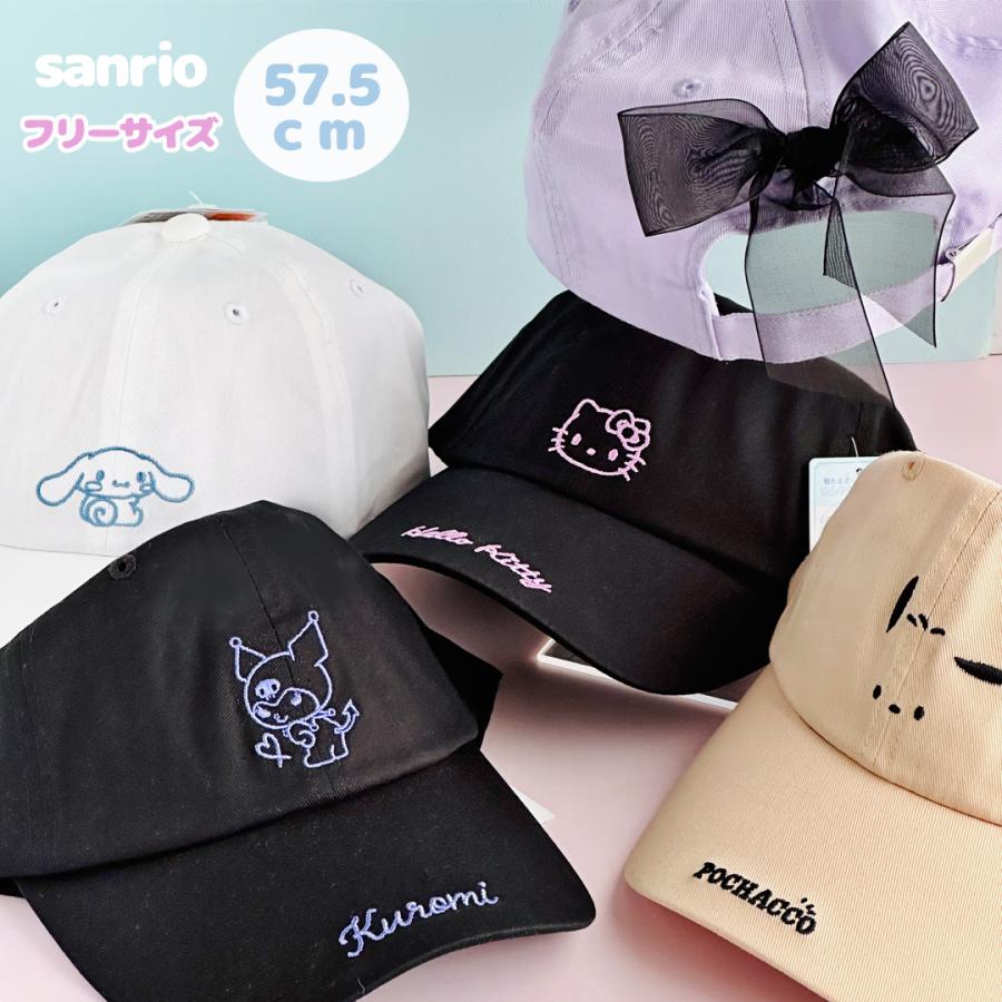 帽子 小学生 女の子 キャップ サイズ 54cm かわいい ネコ ロゴ シンプル 子供 子ども 用 こども 低学年 通学 熱中症対策 誕生日 プレゼント ギフト | 